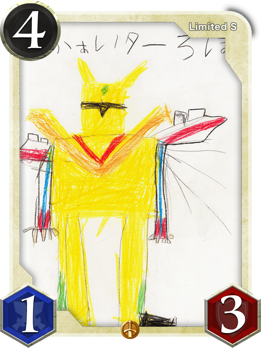 日本最大級ブロックチェーンゲーム Nftゲーム クリプトスペルズ