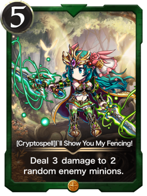 [Cryptospell]I'll Show You My Fencing！ 122400100