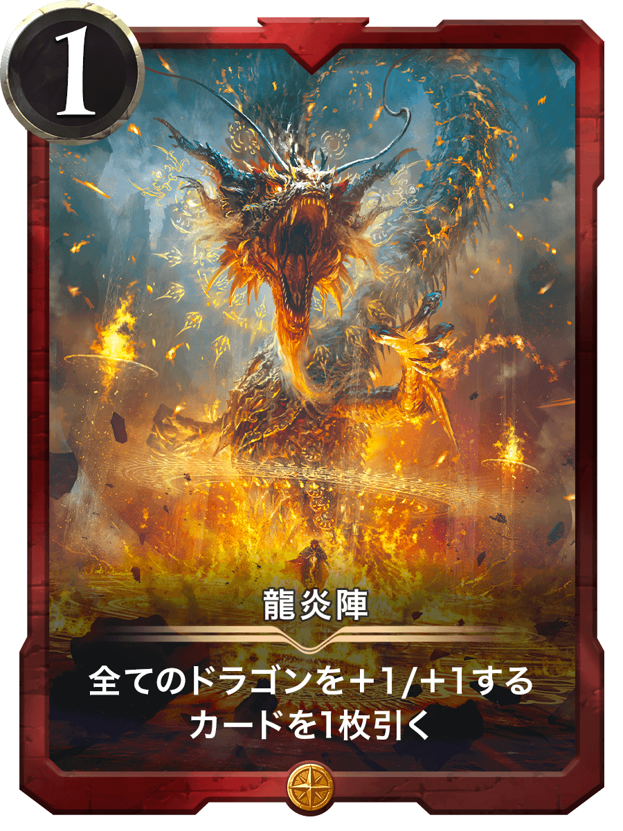 日本最大級ブロックチェーンゲーム Nftゲーム クリプトスペルズ