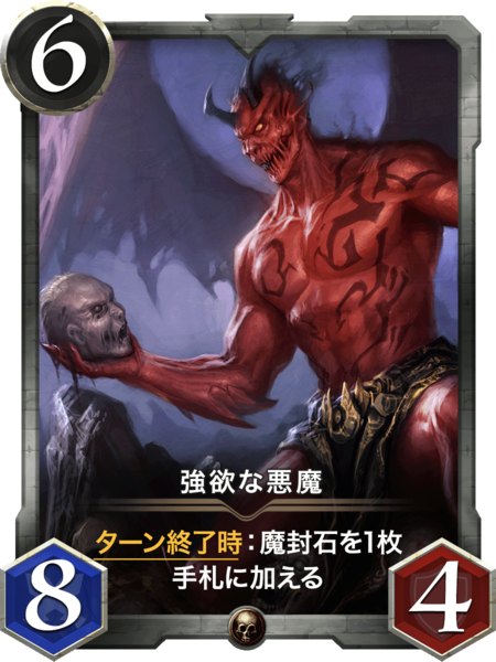 日本最大級ブロックチェーンゲーム Nftゲーム クリプトスペルズ