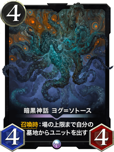 日本最大級ブロックチェーンゲーム Nftゲーム クリプトスペルズ