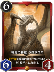 日本最大級ブロックチェーンゲーム Nftゲーム クリプトスペルズ