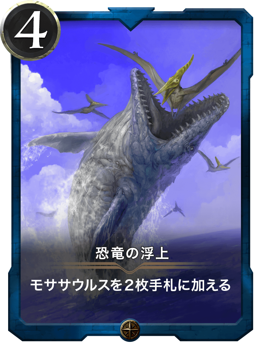 日本最大級ブロックチェーンゲーム Nftゲーム クリプトスペルズ