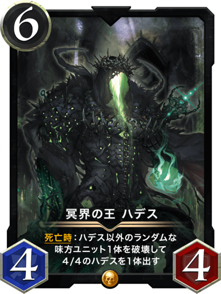 日本最大級ブロックチェーンゲーム Nftゲーム クリプトスペルズ