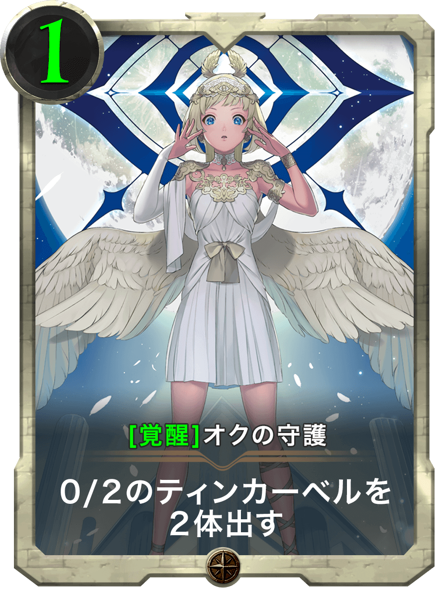 日本最大級ブロックチェーンゲーム Nftゲーム クリプトスペルズ