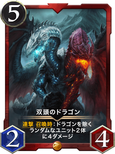 日本最大級ブロックチェーンゲーム Nftゲーム クリプトスペルズ