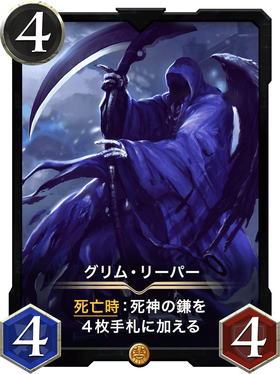 日本最大級ブロックチェーンゲーム(NFTゲーム)「CryptoSpells」